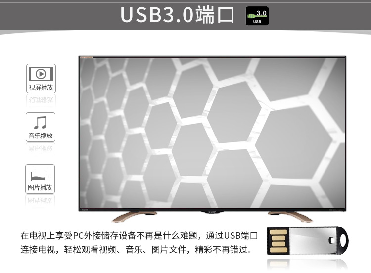 
                                        夏普（SHARP）LCD-65S3A 65英寸4K超高清 安卓智能液晶电视（黑色）                