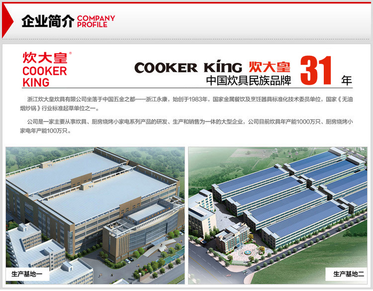 炊大皇304不锈钢蒸锅30cm蒸滋味高拱盖双层复底 电磁炉通用CK80448