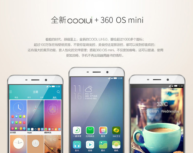 【套装版】大神Note3（8676-M01） 魔力白 移动4G 双卡双待