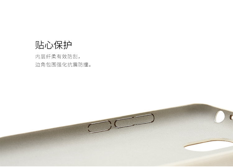 魅蓝note2 皮革保护壳（绅士蓝）