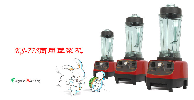 
                                        祈和（KPS）破壁机商用多功能搅拌KS-778                