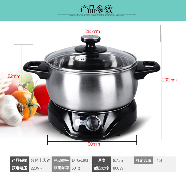 
                                        
                                                                                利仁（Liven）电火锅家用火锅锅2升分体电煮锅电炒锅多功能电热锅多用途锅宿舍泡面锅烤肉锅小火锅DHG-180F                