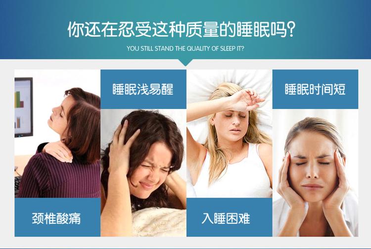 恒源祥 豪华温感慢回弹蝶形枕头枕芯