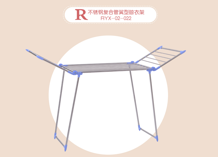 
                                        
                                                            日益新 晾衣架 衣架 欧式不锈钢晾衣架 落地折叠晒衣架 免安装室内阳台户外大尺寸晒被架 RYX-02-022                