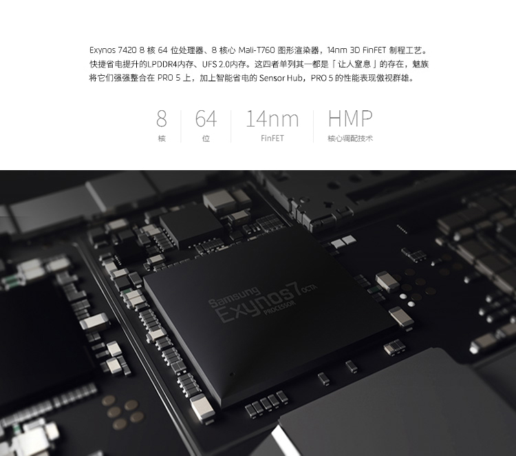 【北京移动购机赠费】魅族 PRO5 32GB 银黑色 移动联通双4G手机 双卡双待