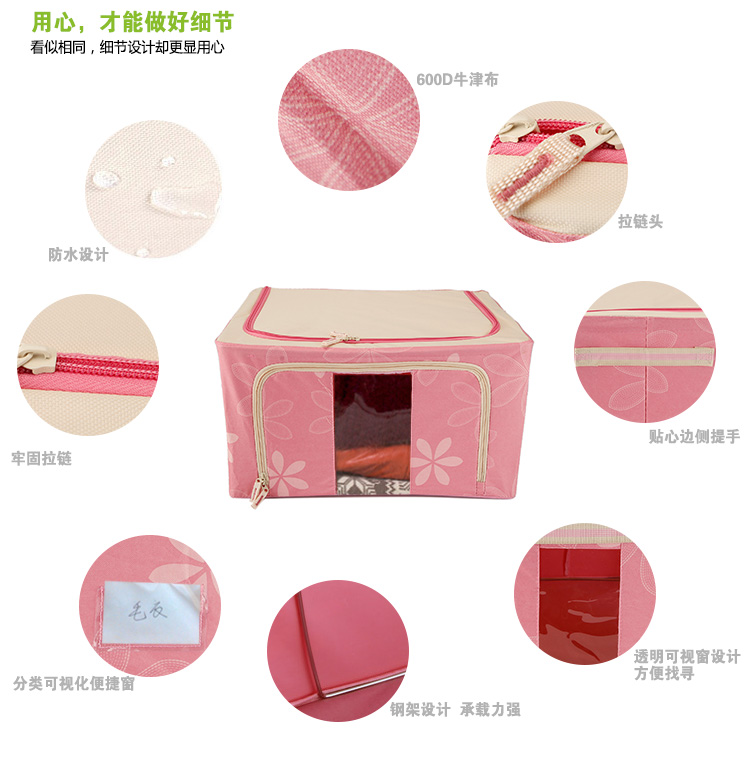 
                                        
                                        空间优品 特大号加固双视窗百纳箱 印花牛津布收纳箱一只装 太阳花粉色55L                