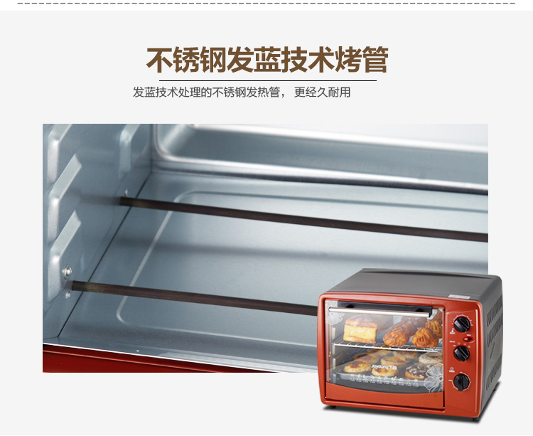 
                                        
                                                                                九阳（Joyoung） 家用多功能电烤箱 易操作精准温控60分钟定时 32升大容量KX-30J601                