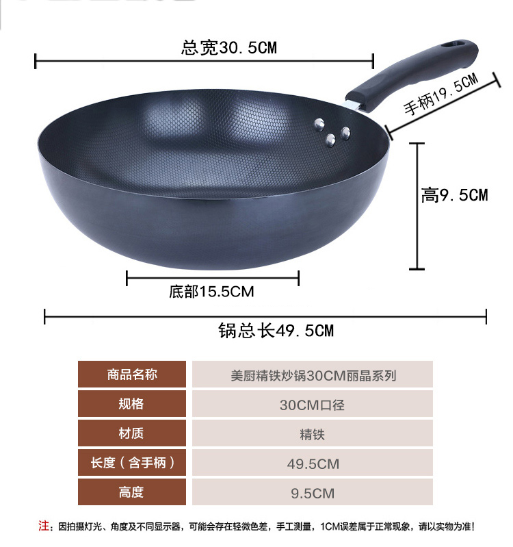 30cm的锅有多大图片图片