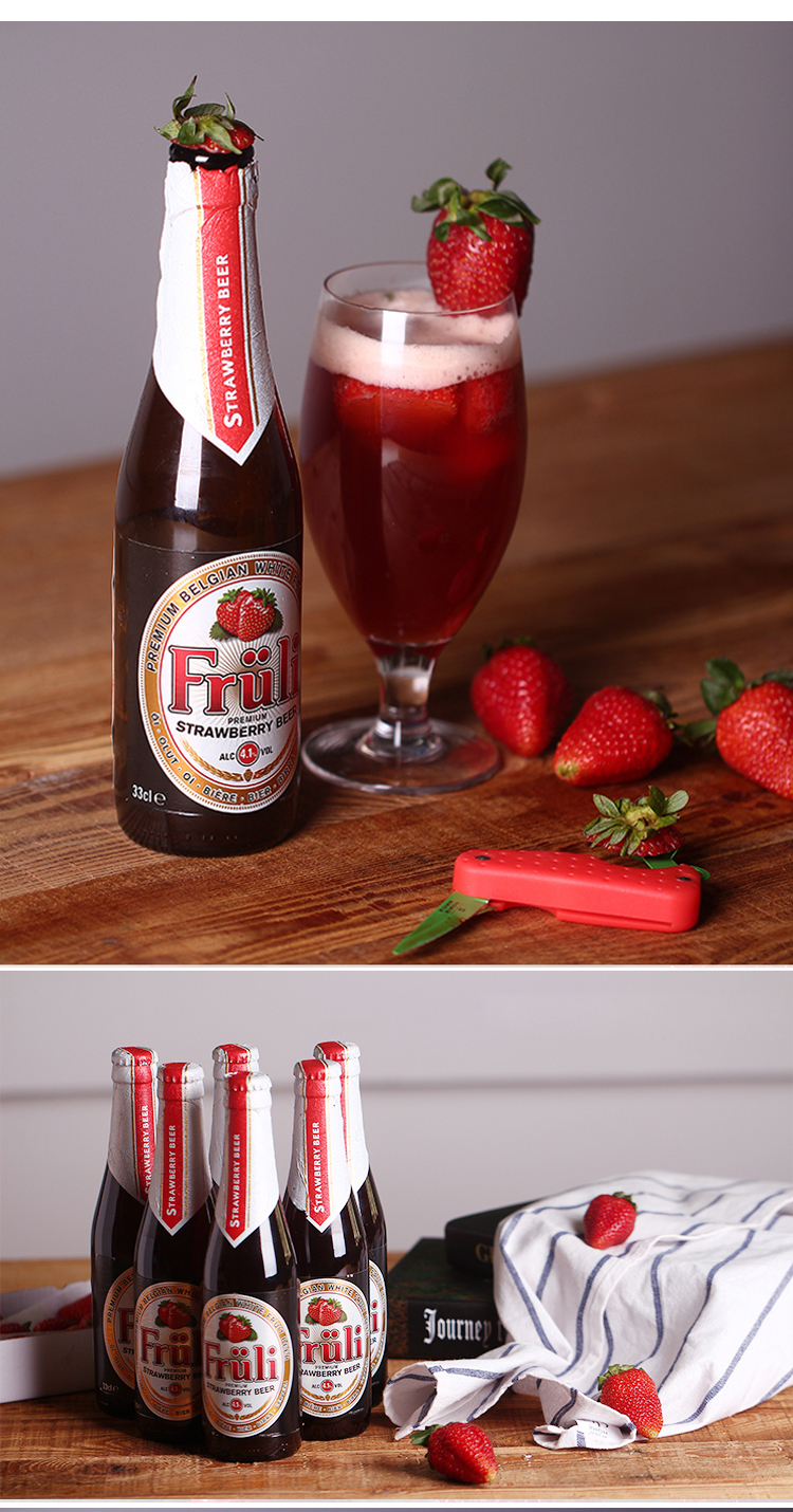 【fruli芙力草莓酒】fruli 草莓 精酿果啤 330ml*6瓶整箱装 比利时