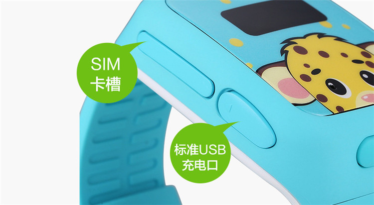 UMEOX W268 卫小宝儿童手表 可爱粉 双向通话 导航基站语音3重定位 超长待机 防止玩游戏的儿童手表手机
