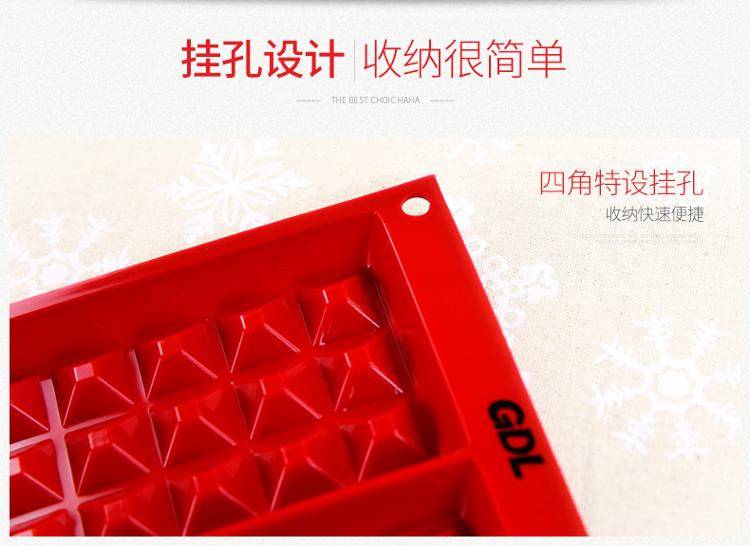 
                                        高达莱（GDL）烘焙工具 华夫饼蛋糕模具 铂金硅胶烤模具烤箱不粘 PS-203                