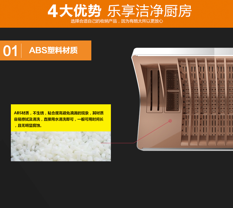 酷太（cook time）碟盅叠 厨房置物架 两层餐具收纳架WDJ-01