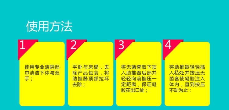 
                                        
                                                                                妇炎洁 银离子妇用抗菌凝胶一盒3支装 女性妇科私处护理                