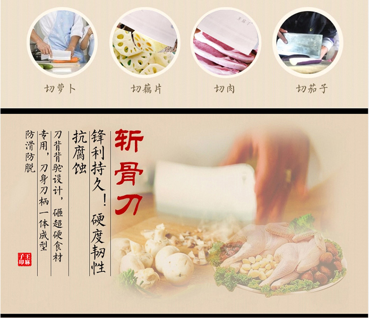 王麻子木柄高级套刀DD09