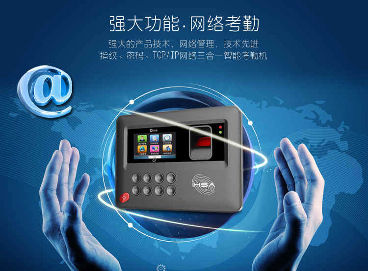 
                                                            科密 Q7 人脸指纹混合识别考勤机 无接触打卡/面部脸部识别考勤机 带考勤软件指纹人脸打卡机                