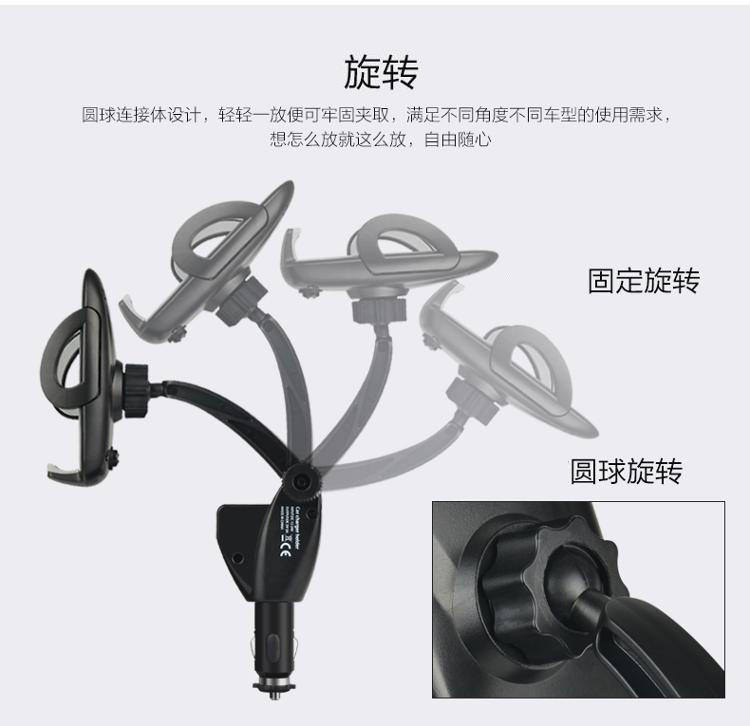 朗客 车充式手机支架/懒人车载支架 双USB输出充电器手机架/手机座 黑色