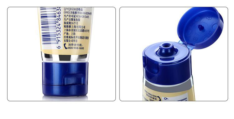 【京东超市】妮维雅 修护手霜 50ml