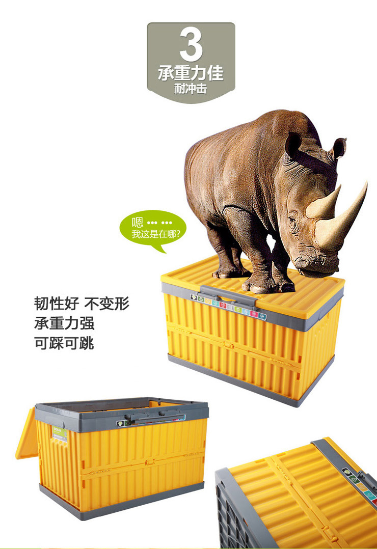 
                                        
                                                            亿高 EKOA加厚收纳箱中号折叠整理箱衣物玩具收纳盒汽车储物箱35L芒果黄                