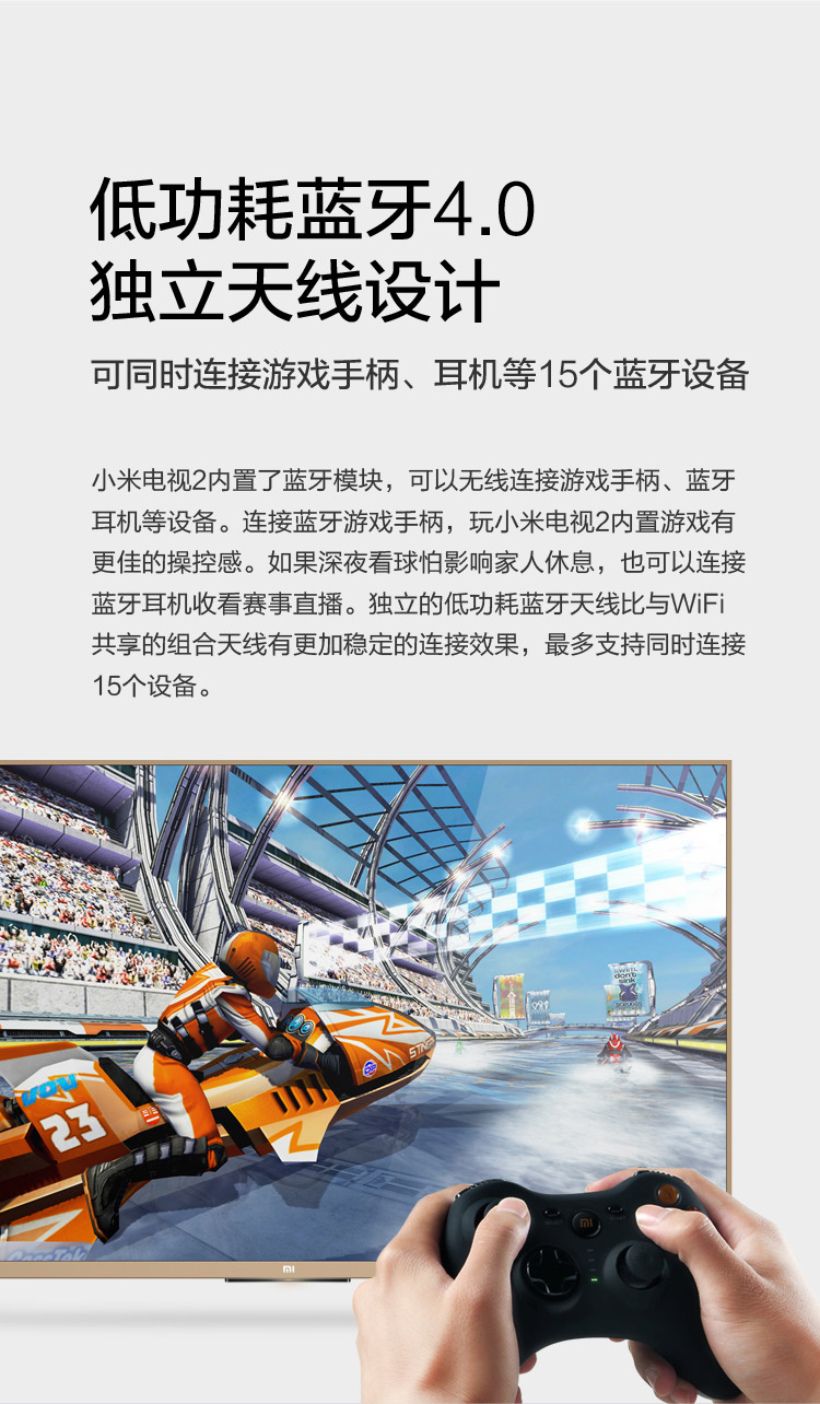 
                                        小米（MI）L49M2-AA 49英寸平板电视4K智能电视 套装含Soundbar                
