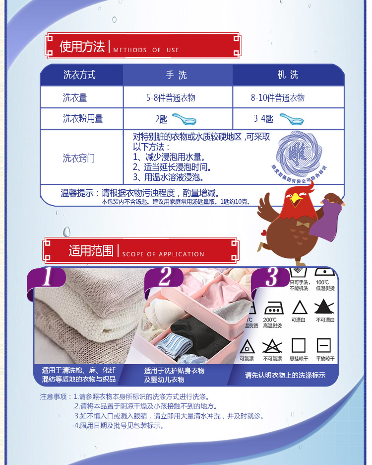 雕牌 速溶快洁无磷洗衣粉1.8kg（新老包装随机发货）