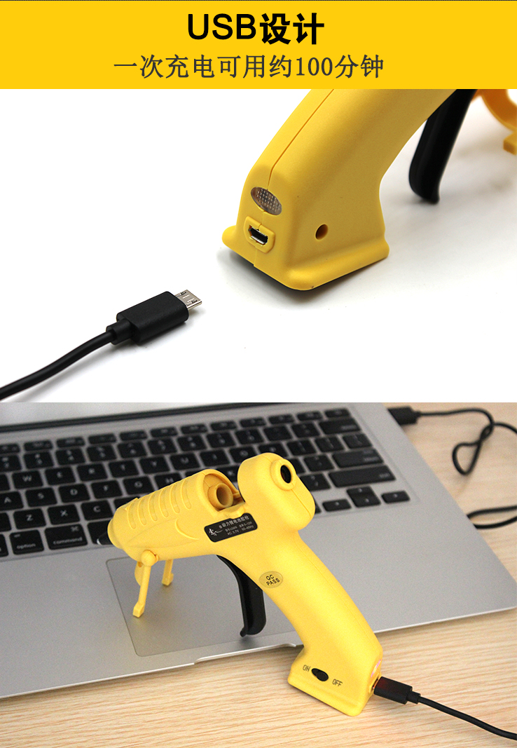 索厉 (Suol) USB锂电热熔胶枪 手工制作维修热溶胶枪...-京东