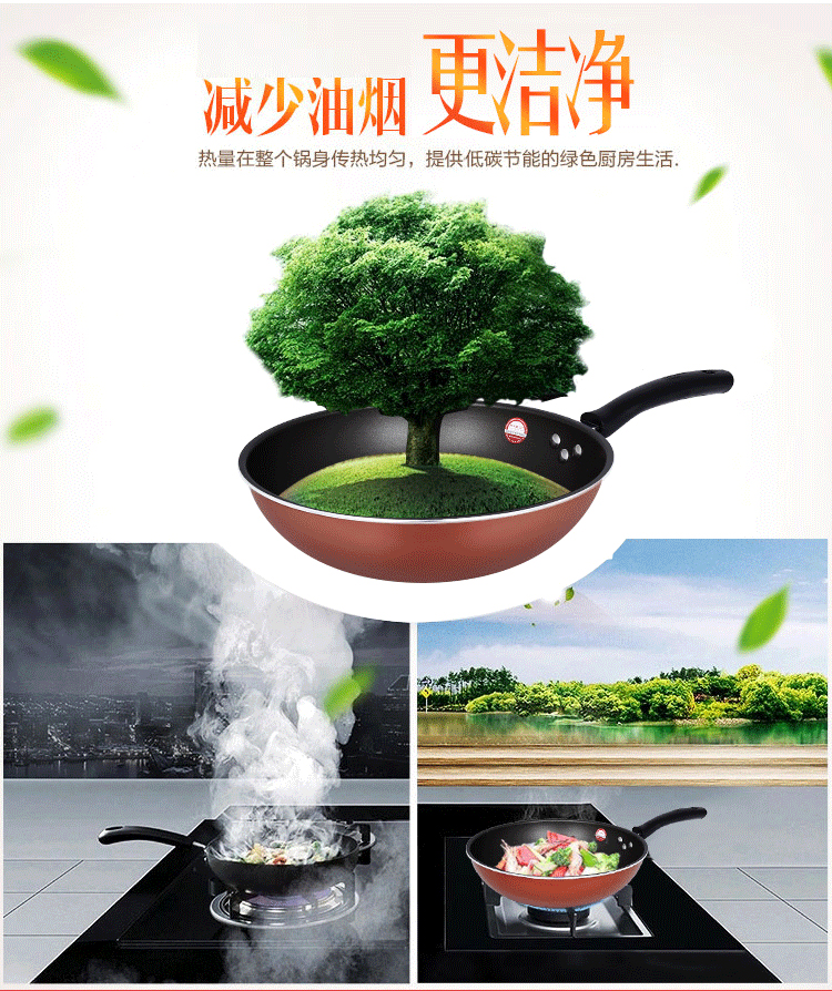
                                        
                                        炊大皇 炒锅 不粘锅32cm无油烟锅具电磁炉燃气煤气灶明火通用炒菜锅带锅盖赠送木锅铲WG46543                