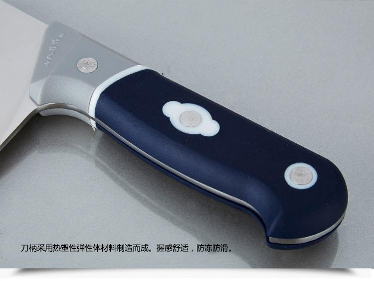 十八子作刀具套装橡胶木座实惠2002七件套S2213
