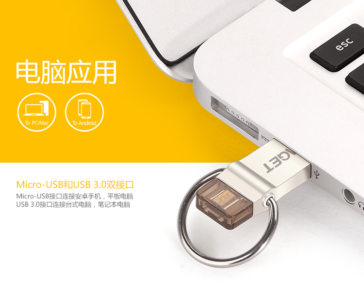 
                                        忆捷（EAGET）32GB USB3.0 U盘 V90双接口OTG高速全金属安卓手机电脑多用车载优盘                