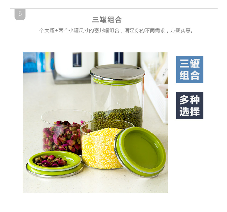 
                                        建厦 圆形玻璃储物罐3件套装（400ML+400ML+1000ML） J-441                