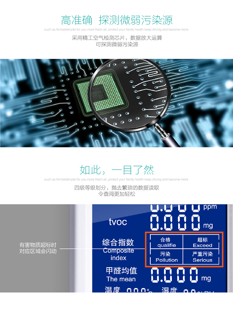 
                                        
                                                            绿之源  空气e管家 甲醛检测仪家用4.0  便携式空气测试监测仪TVOC干湿度时间甲醛均值                