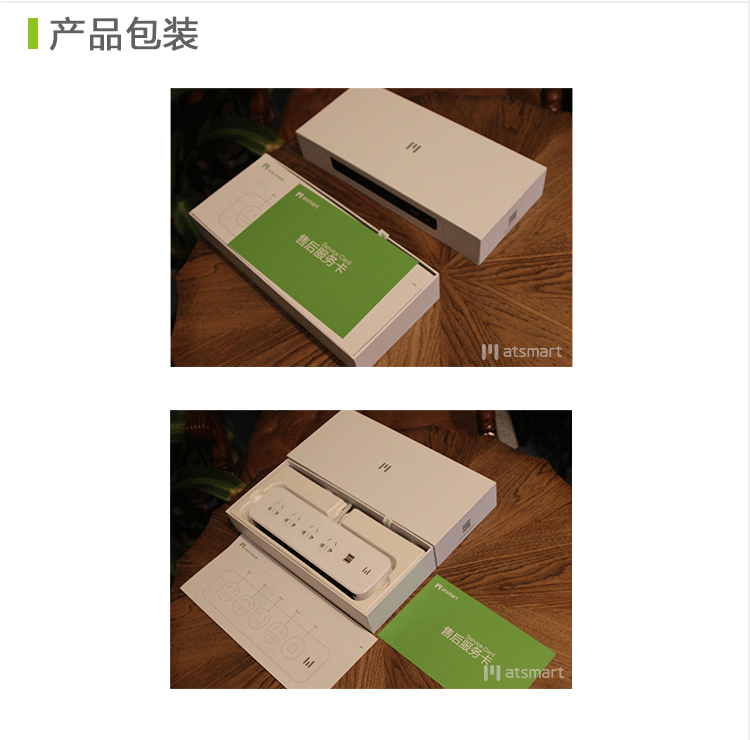 微插座（atsmart） M5 智能插座 微信远程控制 双USB快充