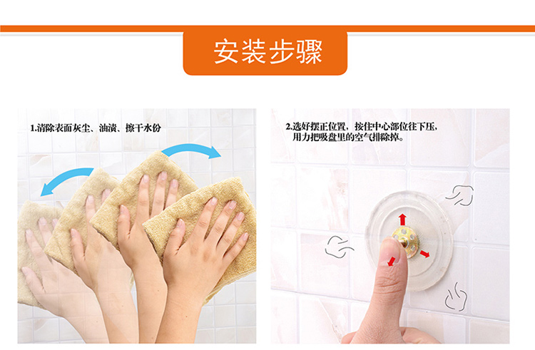 双庆家居 浴室炫彩吸盘收纳架置物架 4只挂杯 SQ-1065