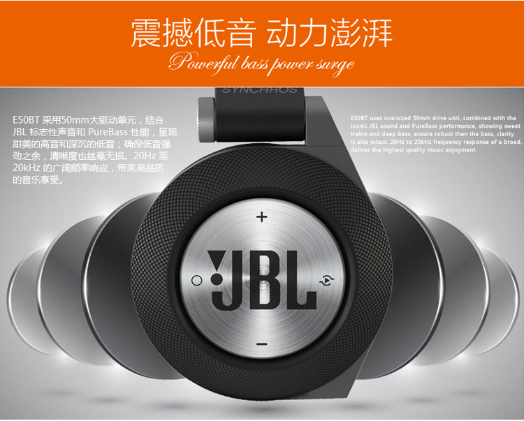 JBL E50BT 可折叠头戴式蓝牙耳机 支持音乐分享功能 黑色