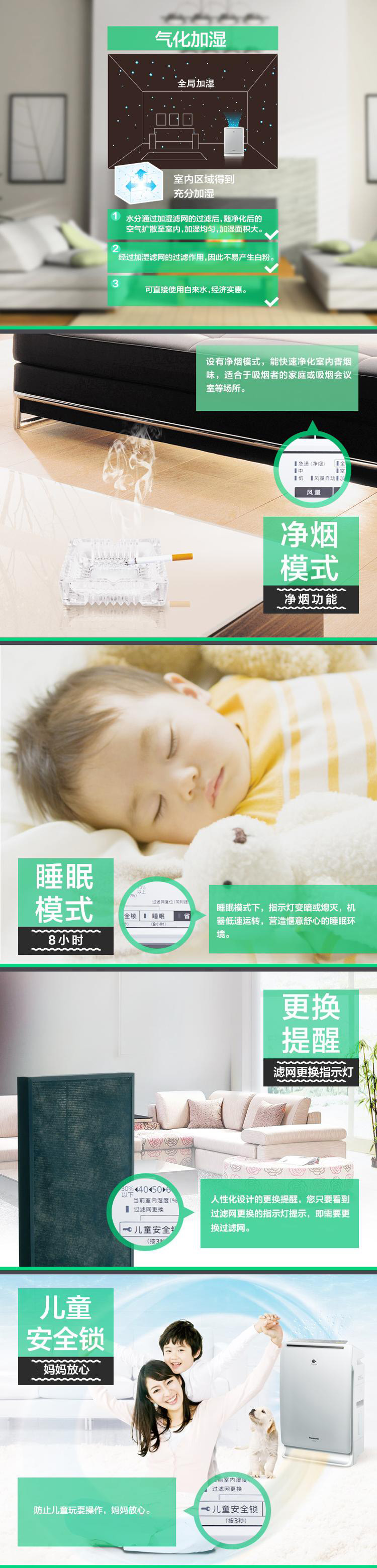 松下（Panasonic）空气净化器 F-VXG35C-S