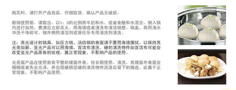 
                                        
                                        爱仕达 28CM优质304不锈钢三层蒸锅LV1528 电磁炉通用蒸锅蒸格                