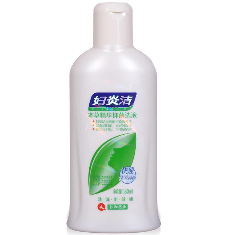 
                                        
                                                            妇炎洁 本草精华洗液168ml（女士专用）女性私处护理液新老包装交替                