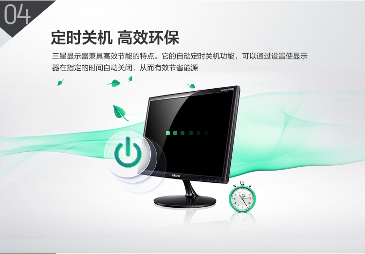 
                                        三星（SAMSUNG）S19B300NW 19英寸LED背光液晶显示器                