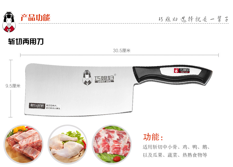 巧媳妇 厨歌雅克力座刀厨十件套刀 刀具套装T-568-10