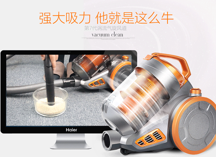 海尔（Haier）吸尘器 ZW1401A 无耗材迷你旋风 家用