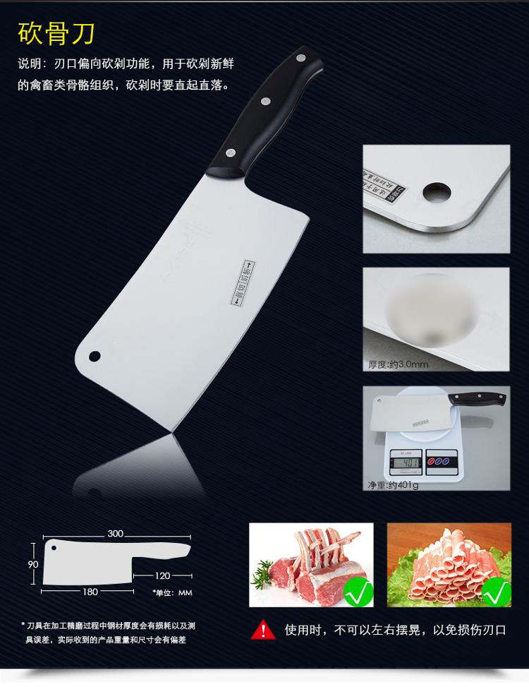 
                                        【京东超市】十八子作厨房刀剪套装雅刃木座六件套刀 S2902                