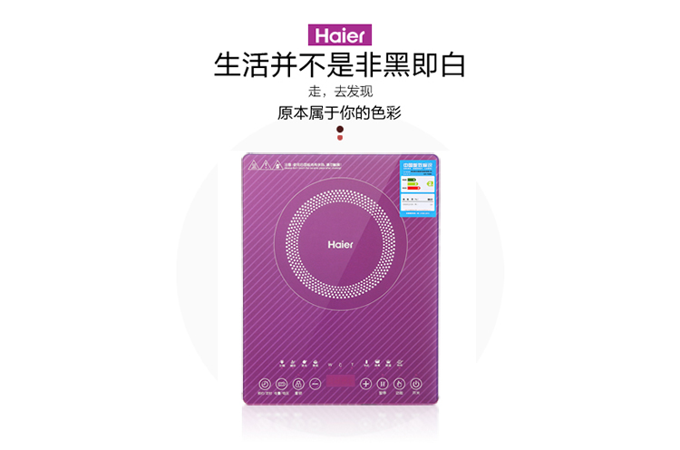 海尔（Haier）电磁炉豪华超薄炫彩触摸C21-T2305（赠欧式汤锅）