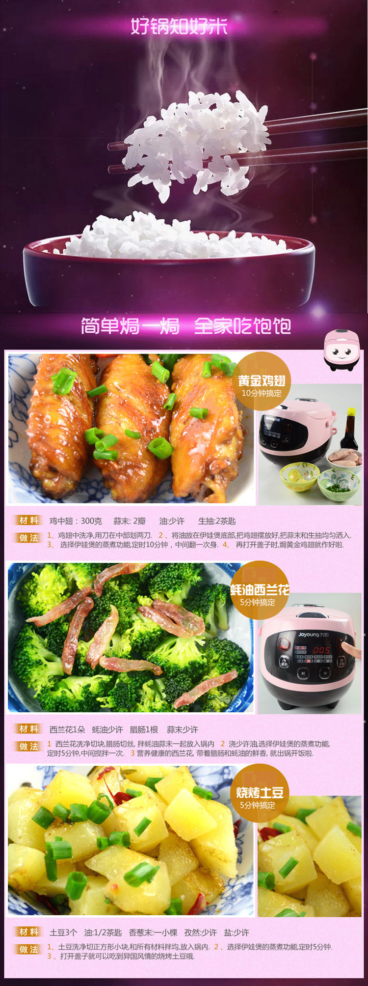 
                                        九阳（Joyoung）电饭煲迷你2L电饭锅智能预约JYF-20FS62                