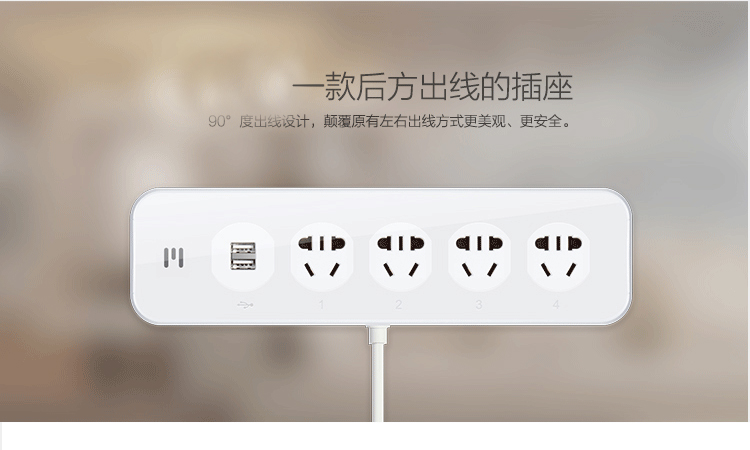 微插座（atsmart） M5 智能插座 微信远程控制 双USB快充