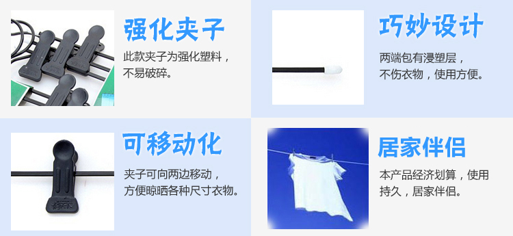 俏天下（Betterall） 铁艺轻便裤裙夹12只装QTX101-P