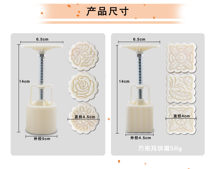 
                                        
                                                            千团精工 月饼模具 手压式绿豆糕模 绿豆饼模 四件套装 带12片花片烘焙工具 中秋月饼模                