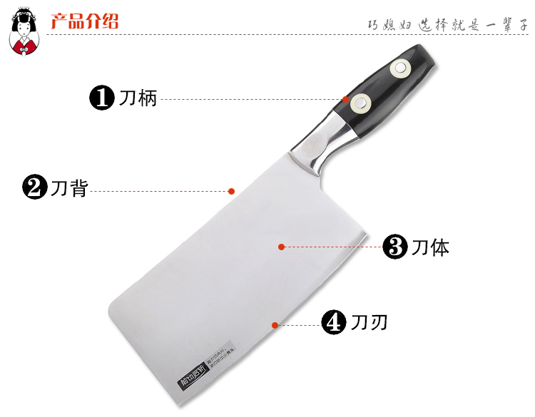 
                                        
                                        巧媳妇 明眸优雅八件套 刀具套装T-768-8                