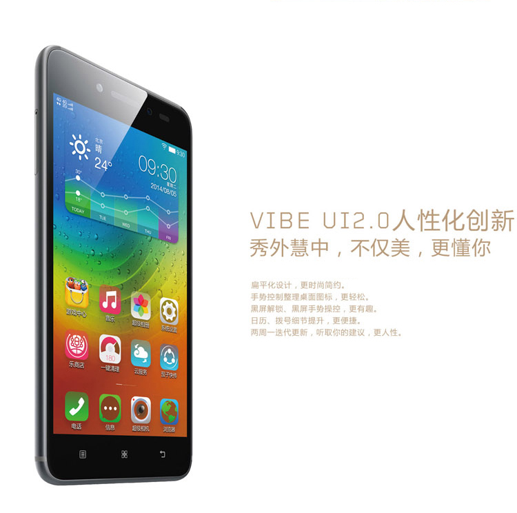 联想(Lenovo) 笋尖 S90 (S90-t) 16GB 钛金灰 移动4G手机 双卡双待