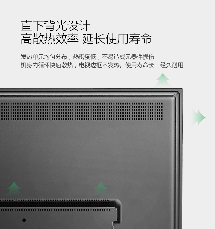 酷开(coocaa)K65 65英寸全高清智能网络液晶平板电视 酷开系统 WiFi(黑色)