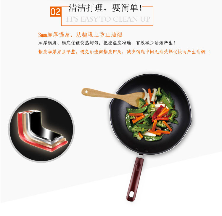 
                                        
                                                            九阳（Joyoung）炒锅不粘锅30cm少油烟燃气煤气电磁炉通用煎锅炒菜锅具赠木铲CLB3031D                