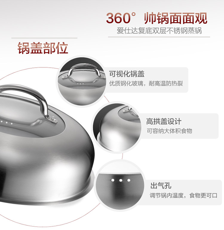 
                                        
                                                            爱仕达 28CM不锈钢两层蒸锅 JX1528K 蒸笼蒸格电磁炉通用蒸锅                